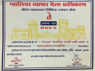 Vishnu Kant Sharma